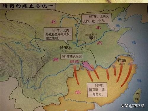 隋朝是怎么建立的（唐朝灭亡后为什么叫五代十国）-第1张图片-昕阳网