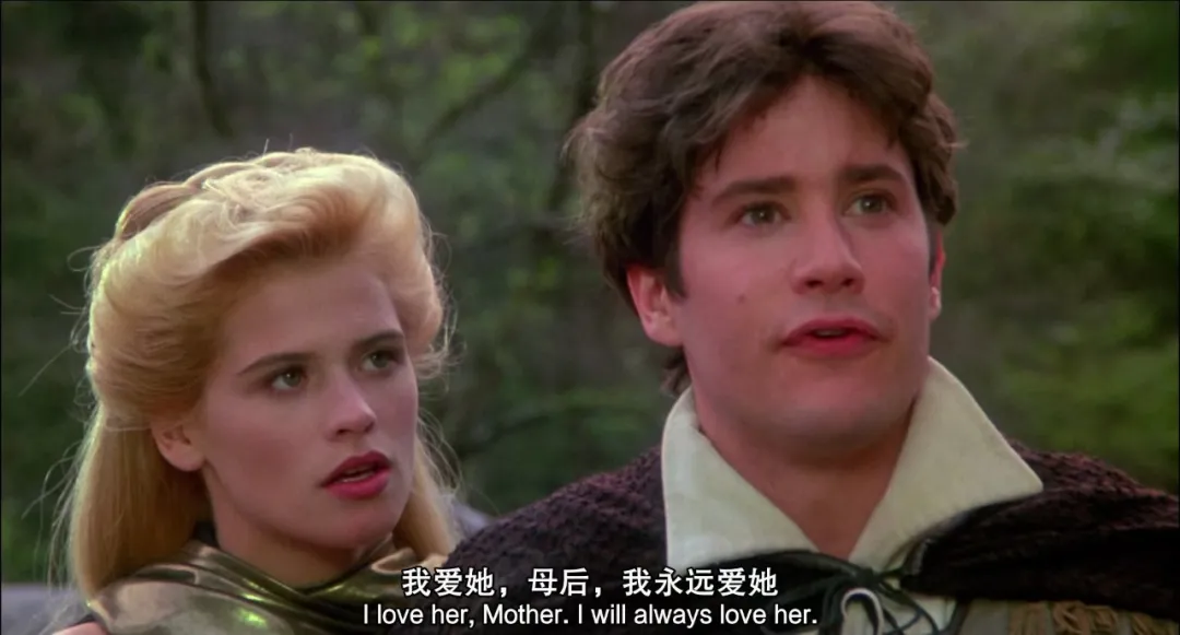 完美童话电影剧情「分析」