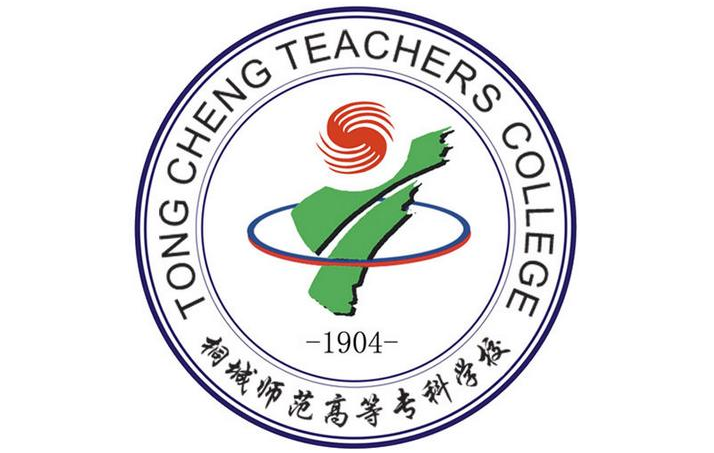 安徽省安庆市—高校信息