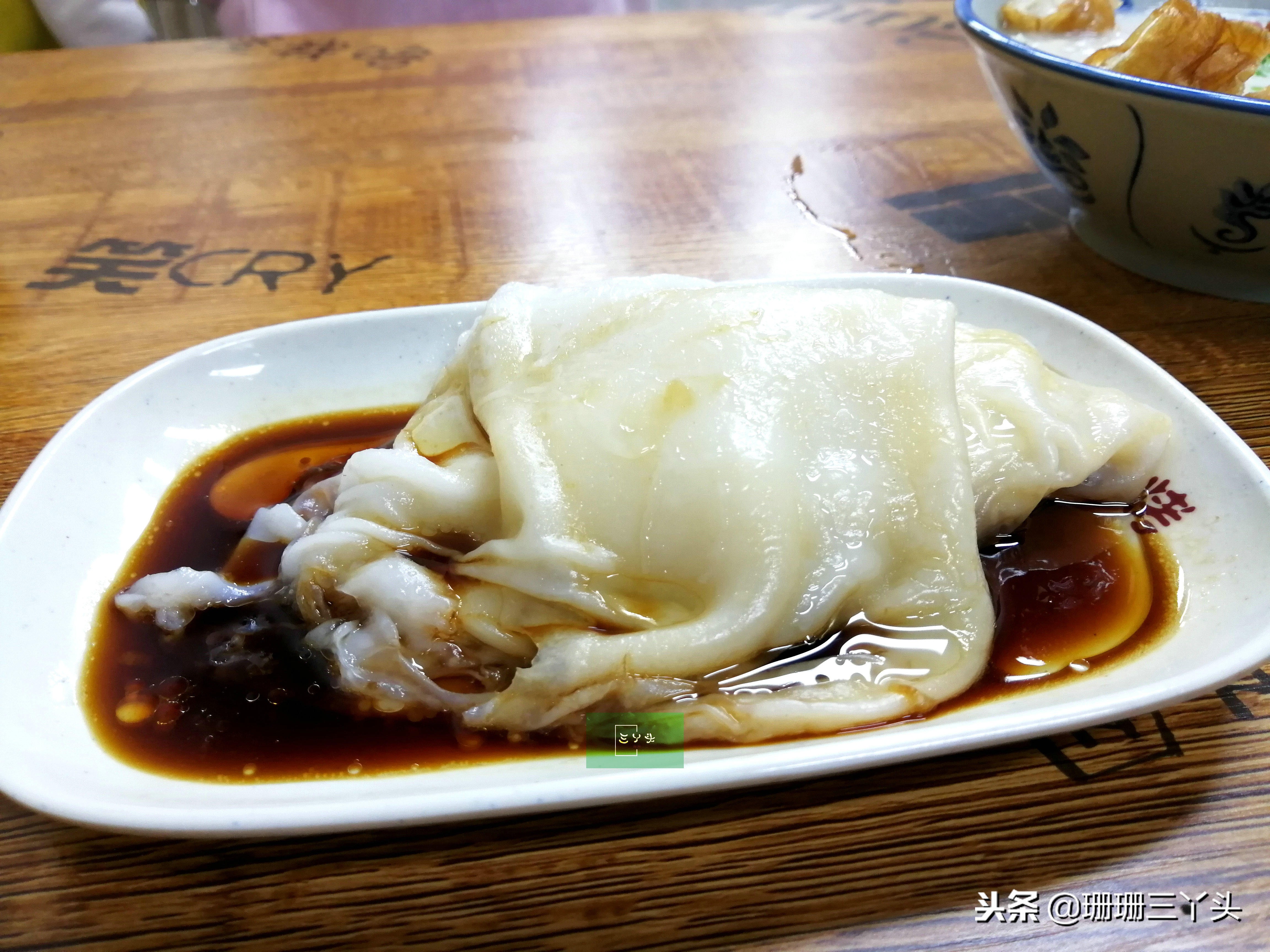 布拉腸,布拉腸粉