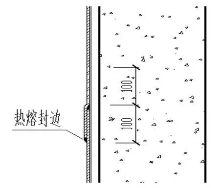 建筑工程中特殊部位的防水做法