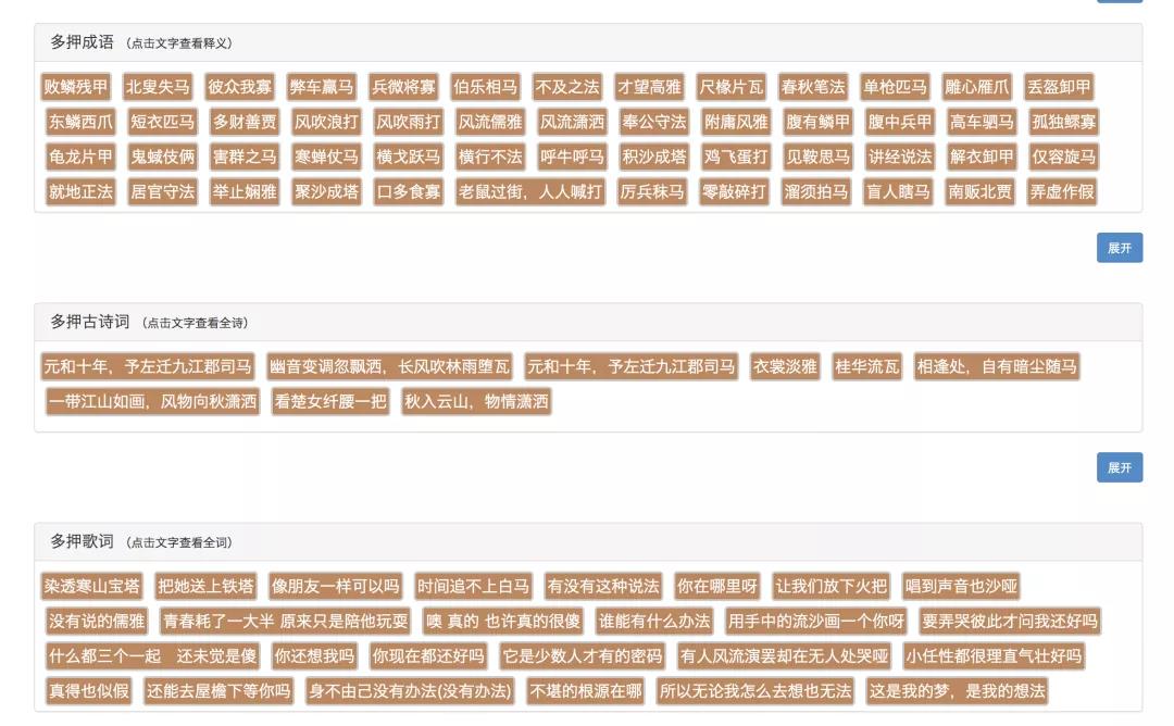 5个“实用性”有趣在线网站