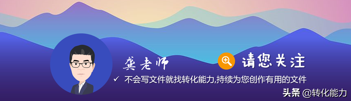 年度总结和年度规划汇报PPT怎么写(年度总结怎么写PPT)
