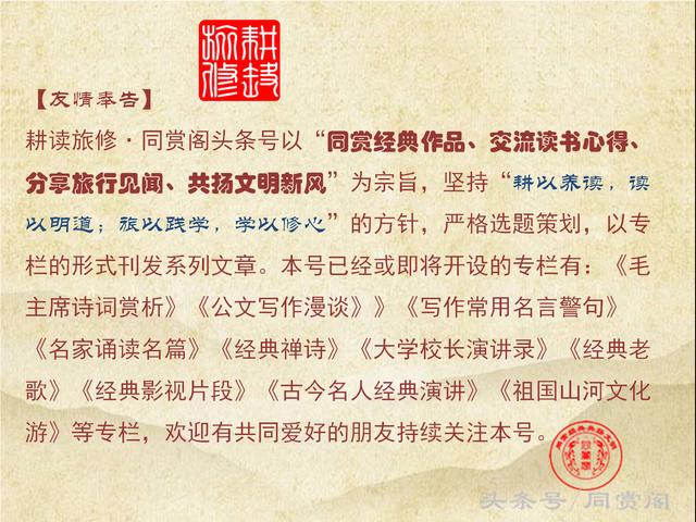 猛兽总是独行，牛羊才成群结队：这30条鲁迅语录，你值得收藏