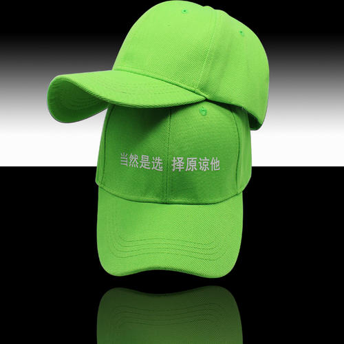 绿帽子是什么意思 男人的绿帽子是什么意思-百科叔叔