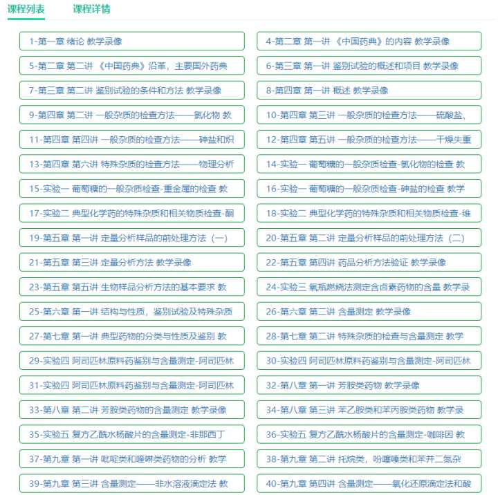 16个大学生必须要知道的网站，少知道一个都亏了