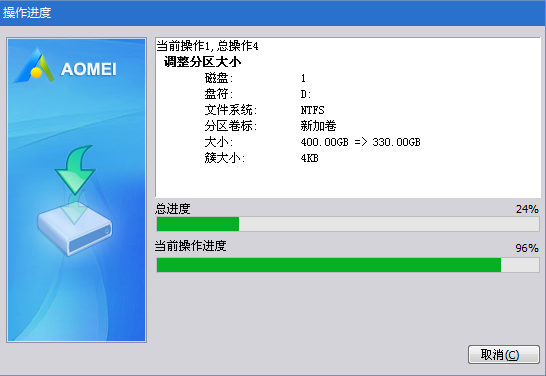 C盘空间不足变红咋办？清理垃圾瘦身不如扩容，硬盘容量调整教程