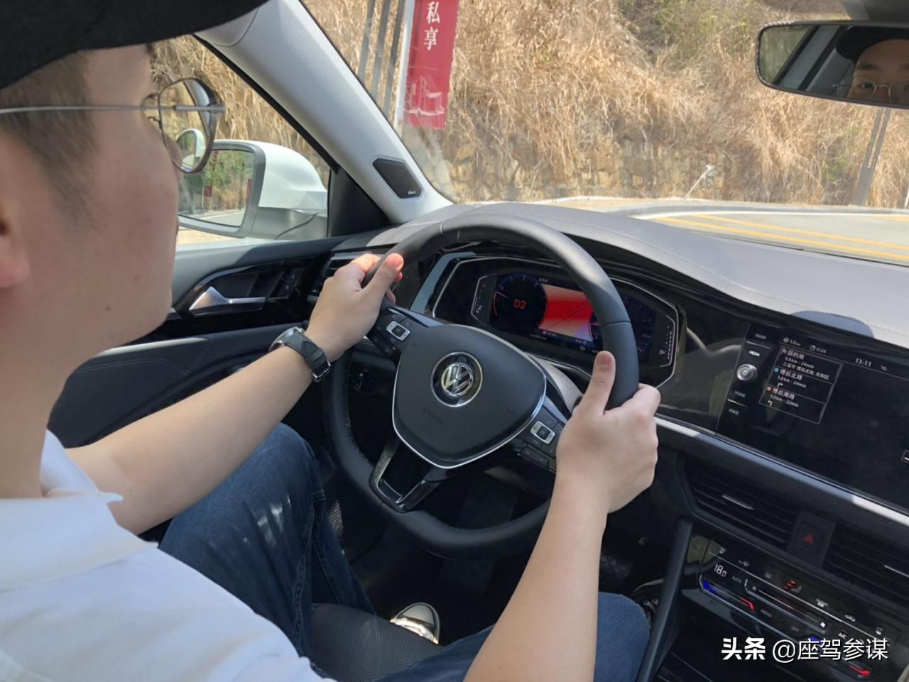 试驾一代速腾，这才是A+级车该有的模样！