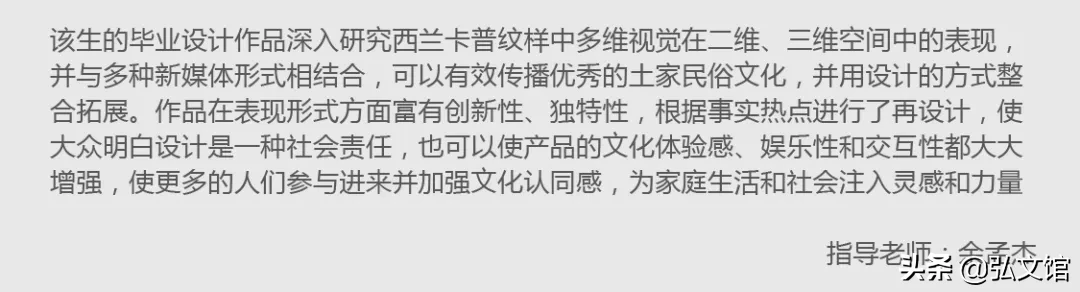 湖北大学艺术学院本科生毕业作品展