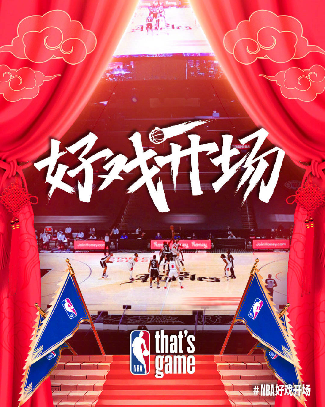 篮球的艺术字(国风PPT不会做？学学NBA这套海报，绝对征服你老板)