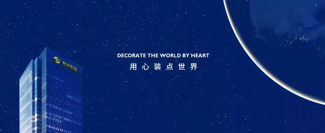 金螳螂、东易日盛、名雕、星艺、业之峰等家装Top10品牌发展论纲