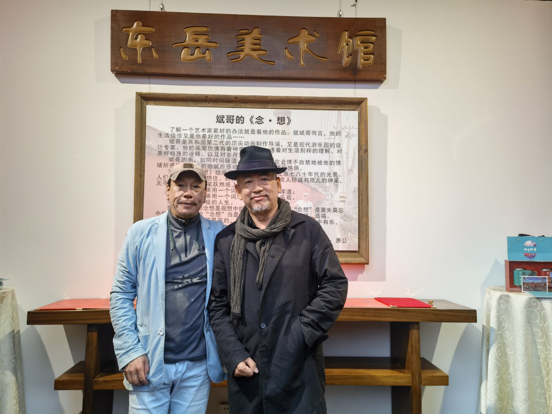 「念•想」赵斌个展在东岳美术馆隆重开幕