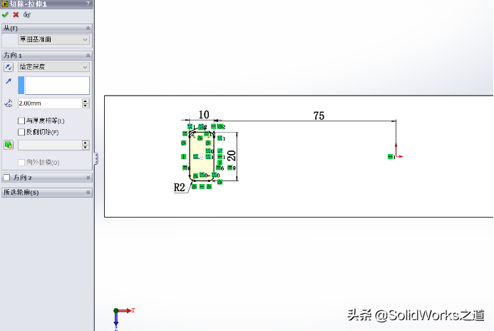 用SolidWorks建的插线板壳体，抽壳与筋的运用