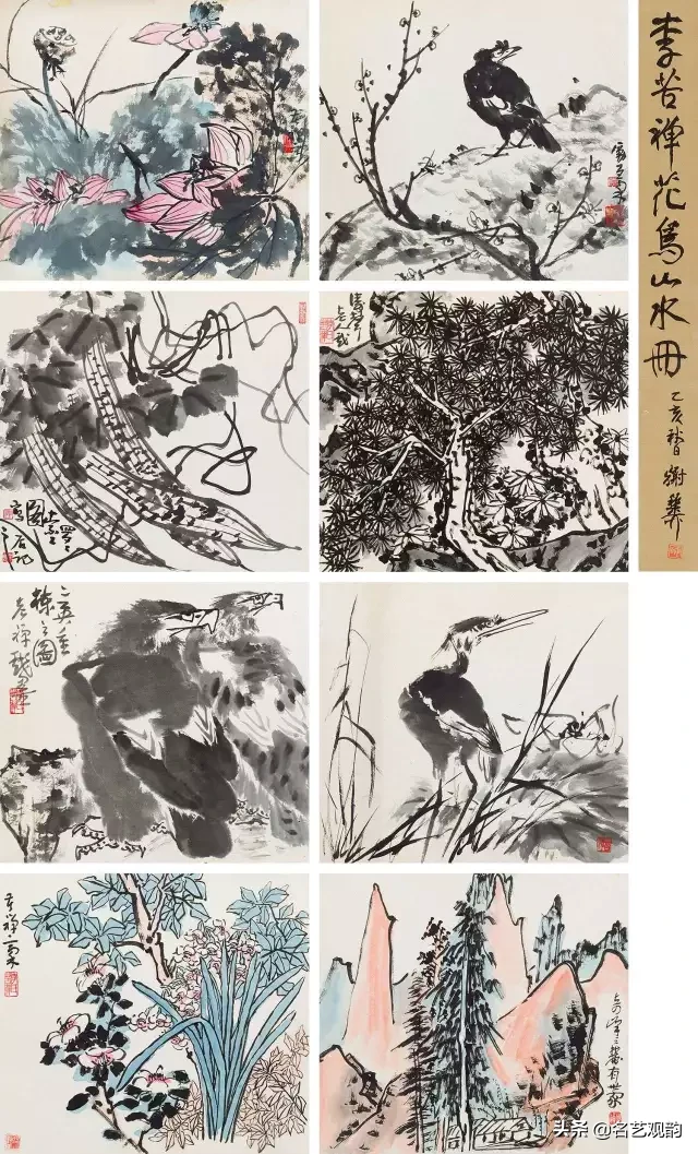 罕见！八位大师的书画册页