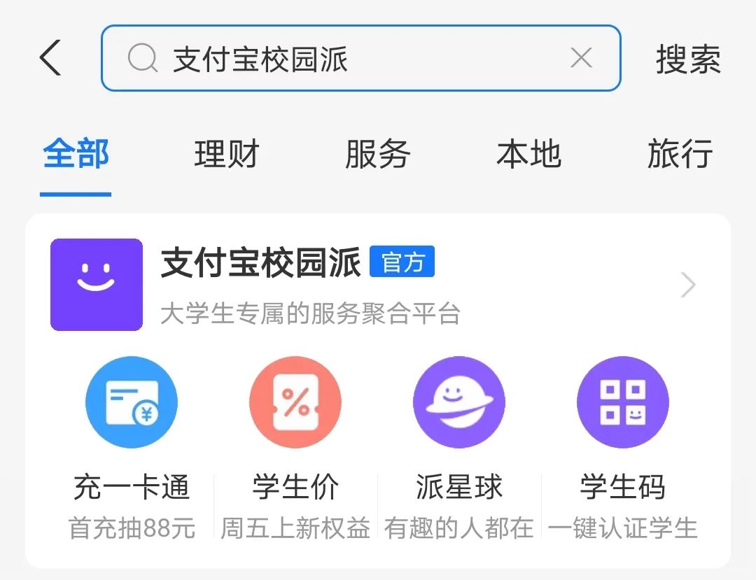 2021年苹果返校活动即将开启，附提前享受优惠攻略