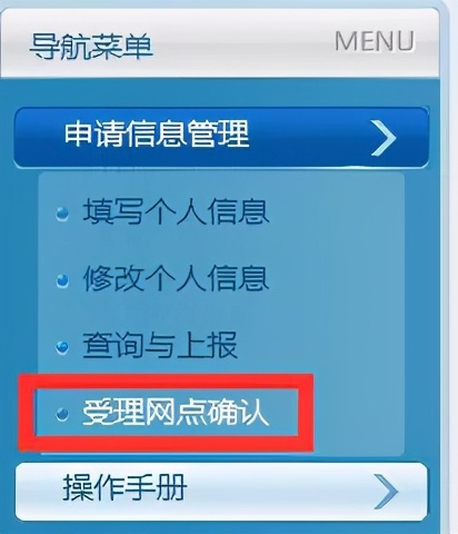 留学人员落户上海常住户口可就近办理啦！（附详细流程）