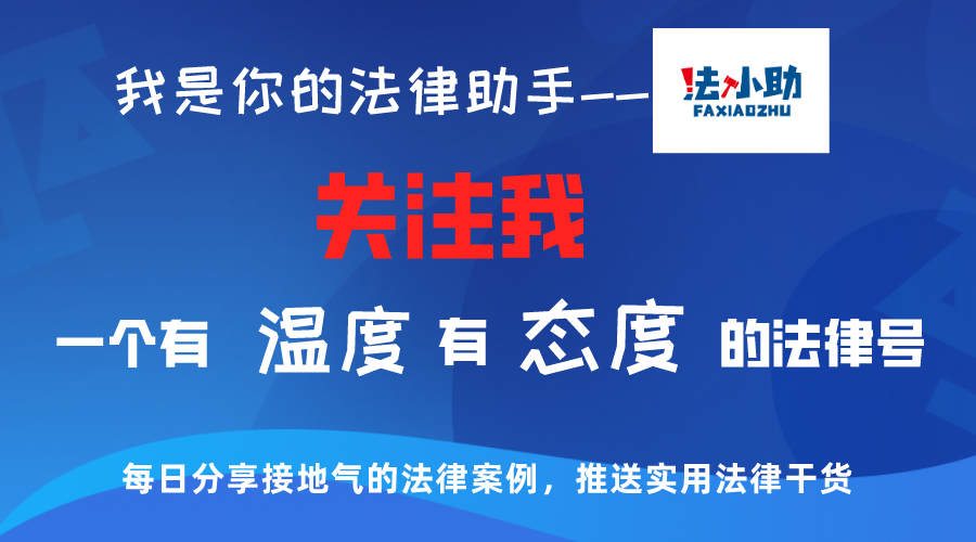 婚姻法你会用吗？婚姻中的未雨绸缪，“我不再惧怕老公的婚外情”