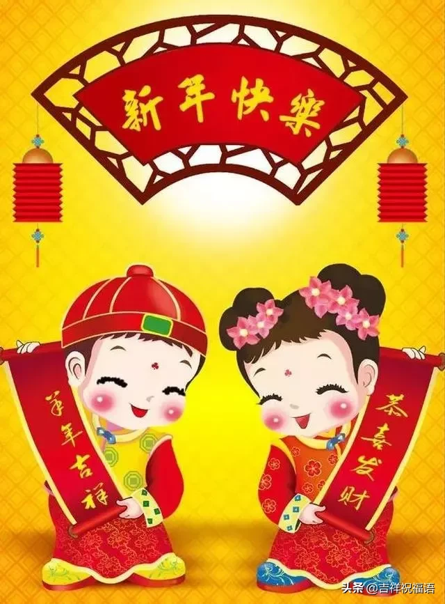 2020年鼠年新年祝福语，鼠年新春最美祝福贺词大全