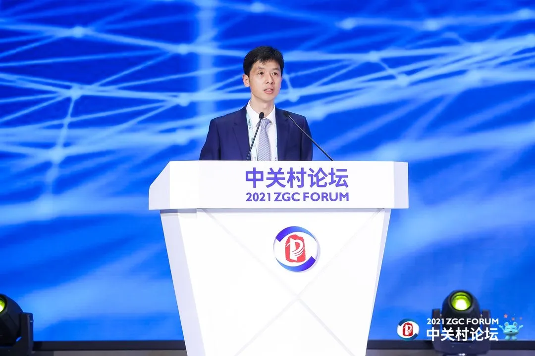 预见未来！中关村论坛区块链与数字经济发展论坛高燃开启