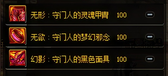 DNF：希洛克装备眼花缭乱？一分钟速递让你不再迷茫