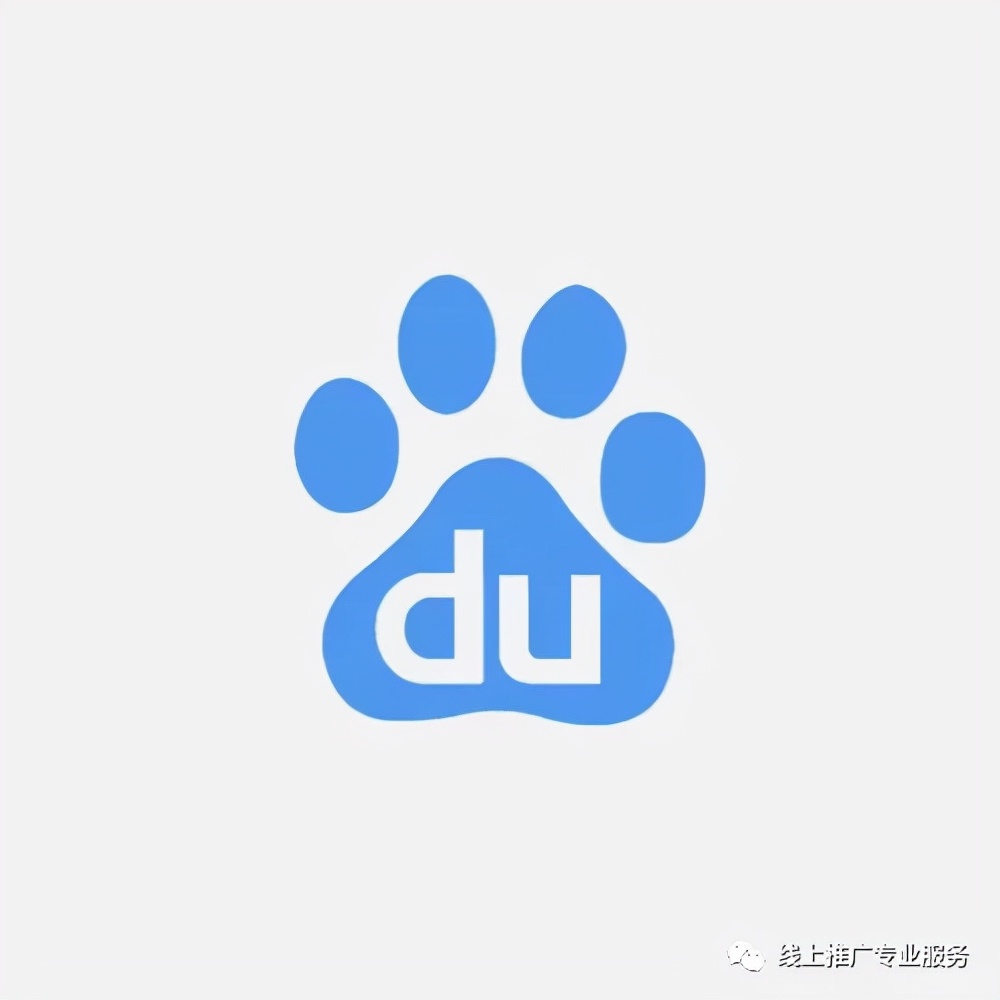 百度平台广告投放推广有什么优势？百度广告开户