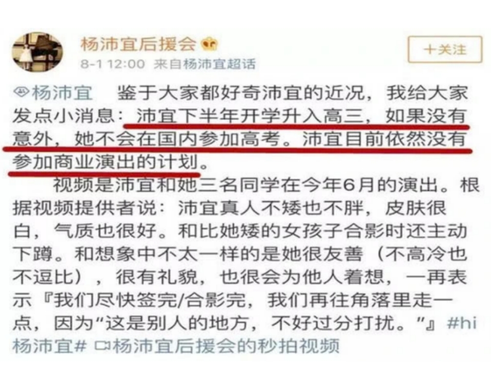 北京奥运会常歌的小女孩是谁(奥运开幕式《歌唱祖国》演唱者杨沛宜长成大姑娘，考入美国名校)