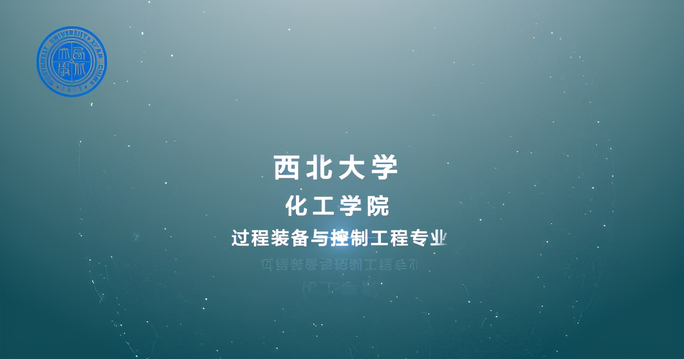 院系篇丨化工学院