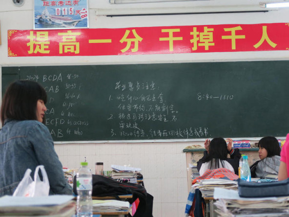 那些年的高考励志语，总有一句让你热血沸腾