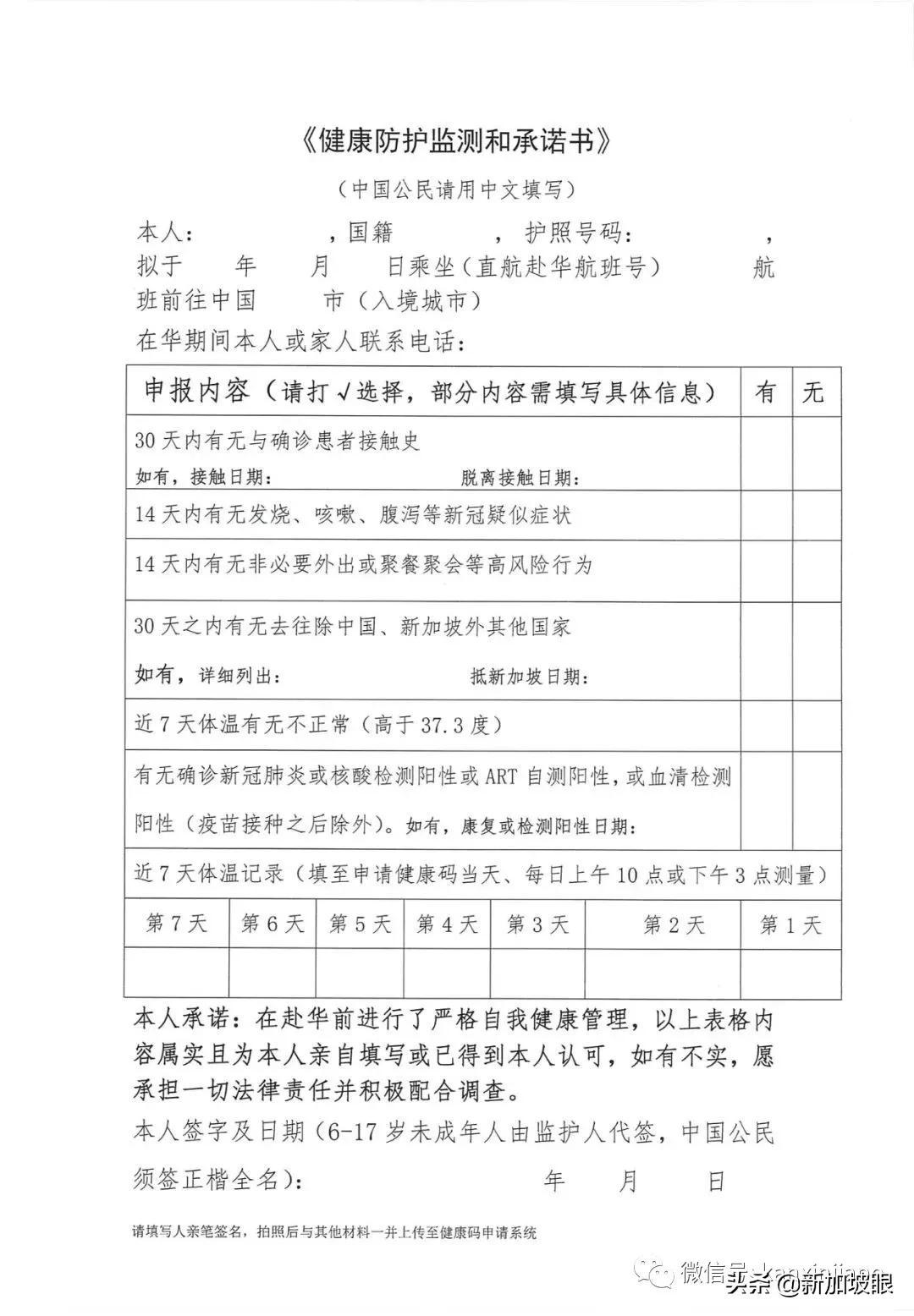 归国证明,回国证明怎么办理