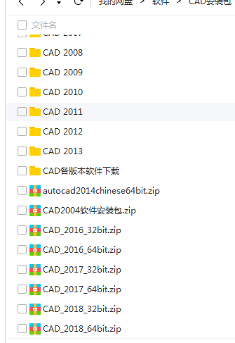 CAD软件，快捷键，教程，你还敢说怕学不会吗