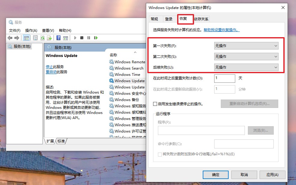 win10总强制更新？教你简单4步彻底关闭！几分钟就能搞定