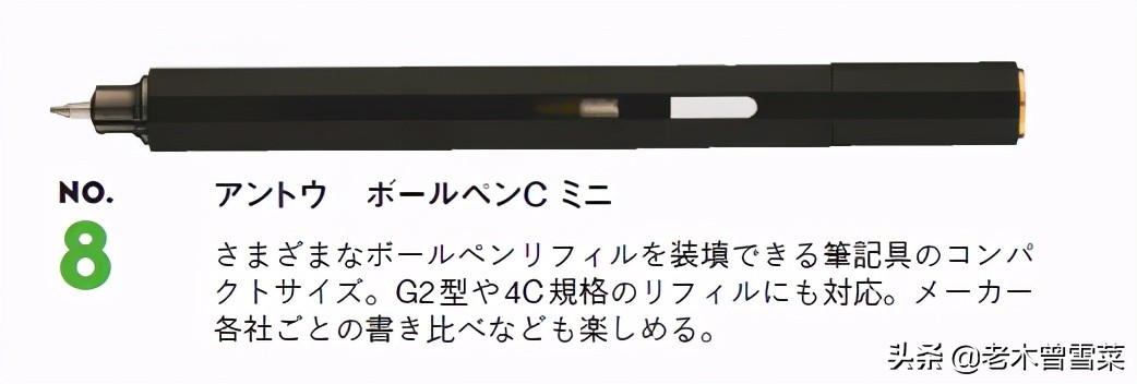 日本文具品牌十大名牌（2020年日本10大人气钢笔）