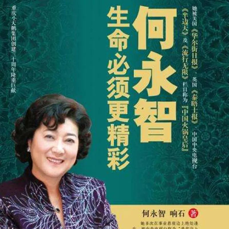 中國招商加盟簡史