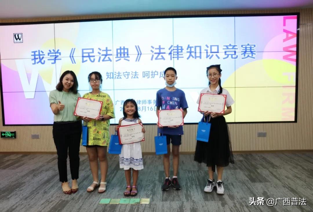 喜讯丨广西万益律师事务所获“第六届全国文明单位”荣誉称号