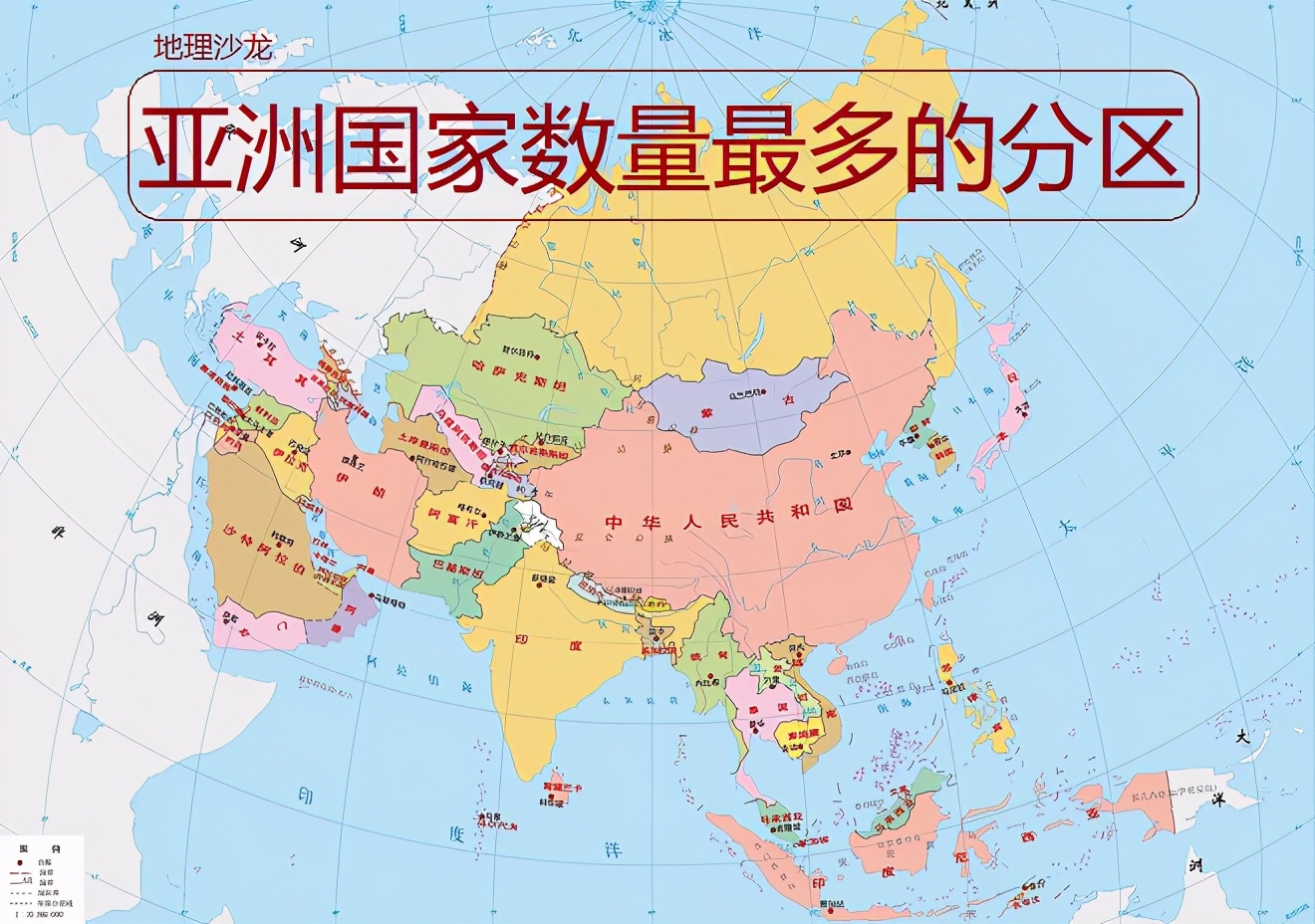 亚洲各国分布地图图片