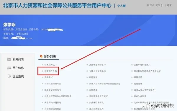 持会计证可以直接领钱！国家又有新消息，光中级证就有1500元