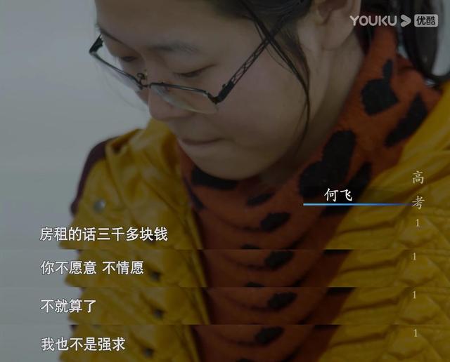 关于毛坦厂和高考的一切，都在这部记录片里了