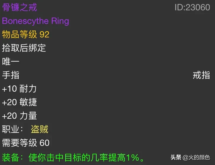怀旧服纳克萨玛斯开荒顺序选择与掉落评估