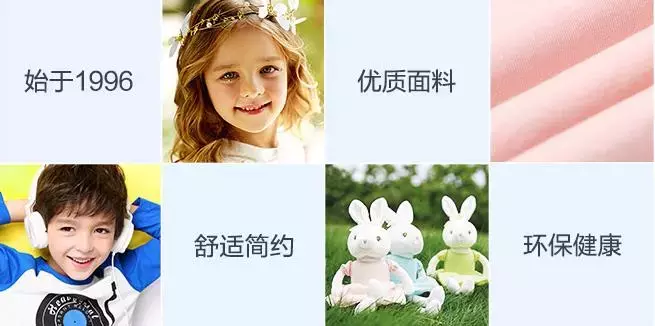 9平米小店到“童装第一股”，安奈儿如何打造年销10亿的童装王国