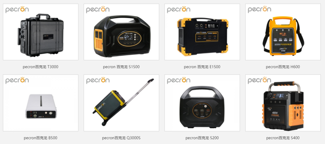 全国多省限电，户外电源产品吃香