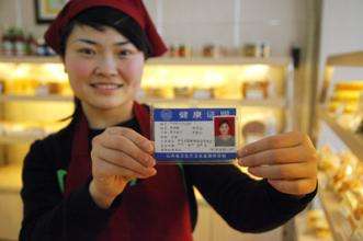 不送烟酒不托熟人，一周办好《食品经营许可证》，流程供大家参考