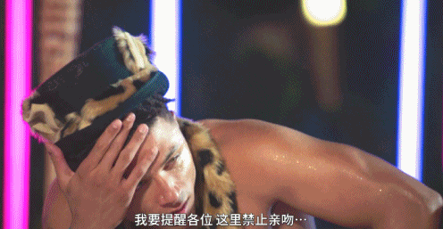 网飞大尺度恋爱真人秀！10个高颜值海王同住小岛，狗血又刺激