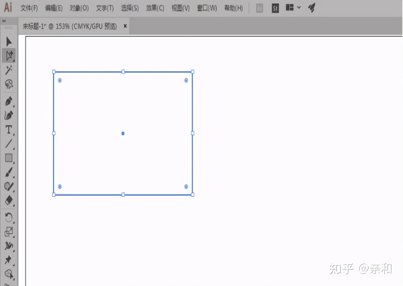 AI软件左侧工具栏简介——选择工具的使用