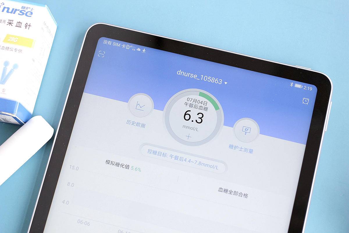 尿酸检测仪哪个牌子好（一机双测血糖尿酸）