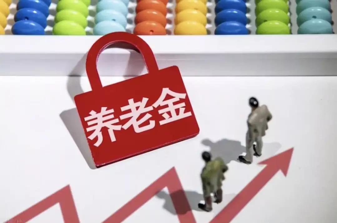 个人交养老保险划算吗,个人交养老保险划算吗?为什么?