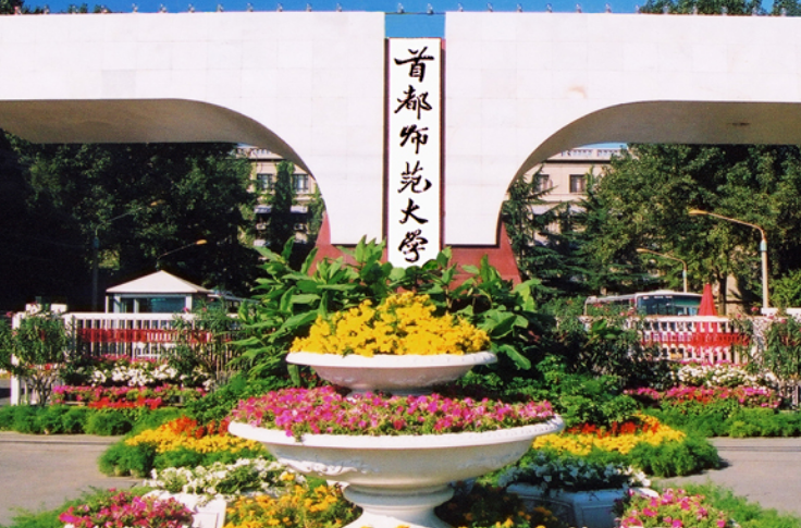 师范大学排名重新洗牌，南师大表现十分亮眼，东北师大无缘前三