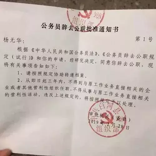 从法院辞职做律师后的五点对比:收入、地位、效率、案源及劳累