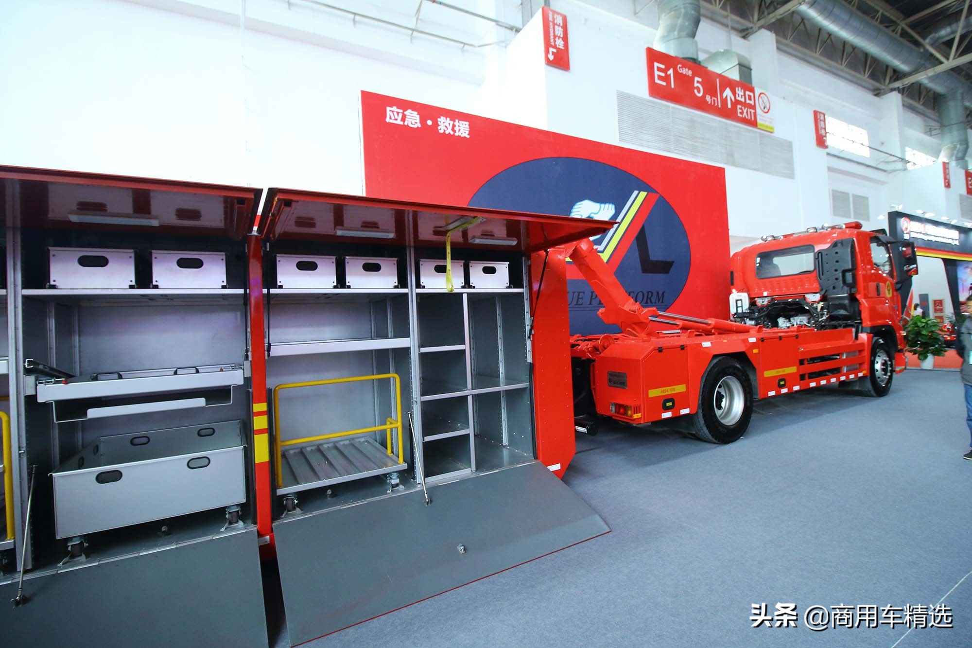 庆铃五十铃GIGA巨咖消防车产品首秀第18届国际消防展