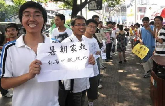 禁止一对一补习后，大学生家教也被点名，家长：你能怎么罚人家