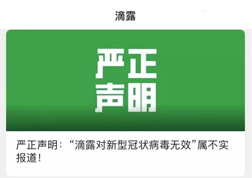 这些消毒产品你抢对了吗？使用不当对宝宝伤害大